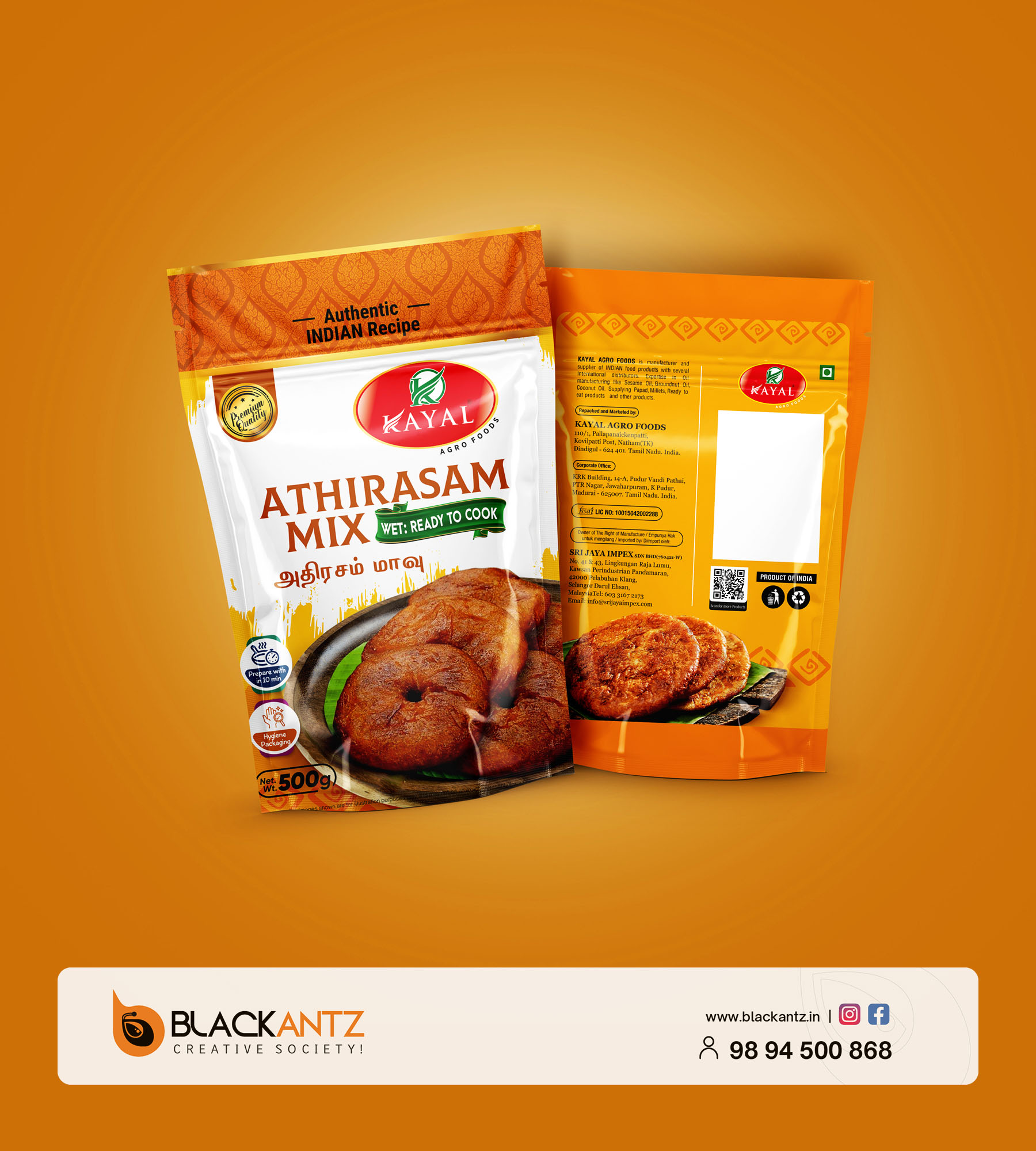 Kayal Athirasam Pouch 02